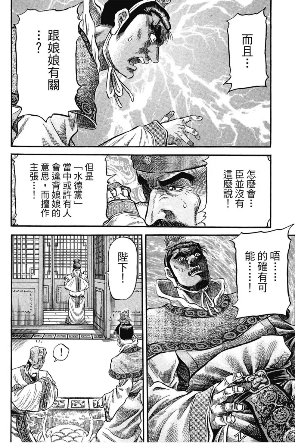 第02卷 第107页