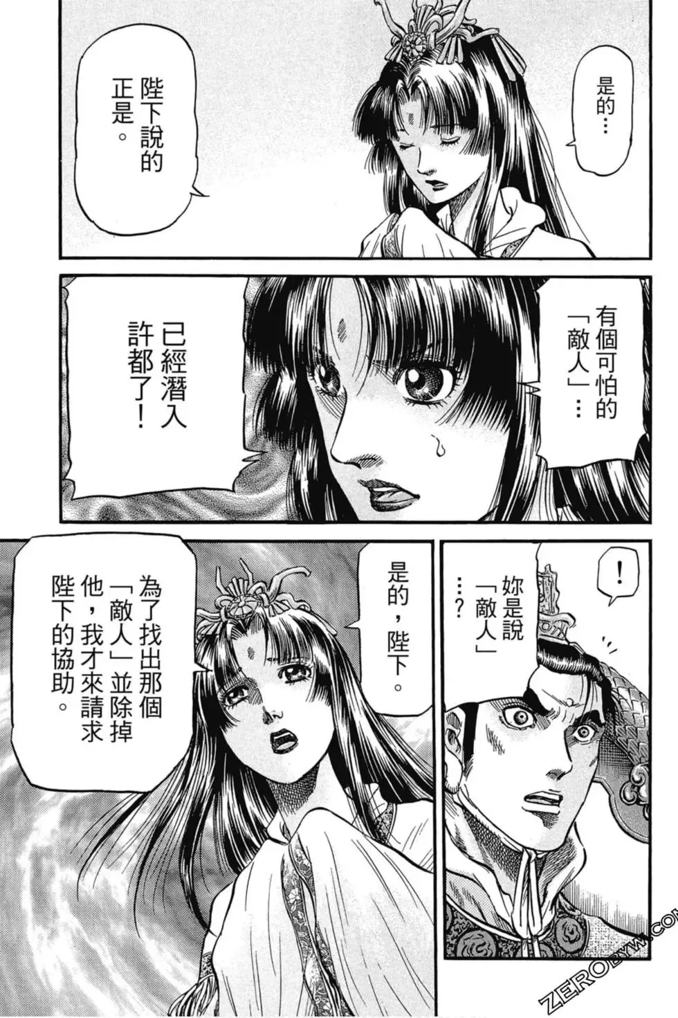 第02卷 第110页