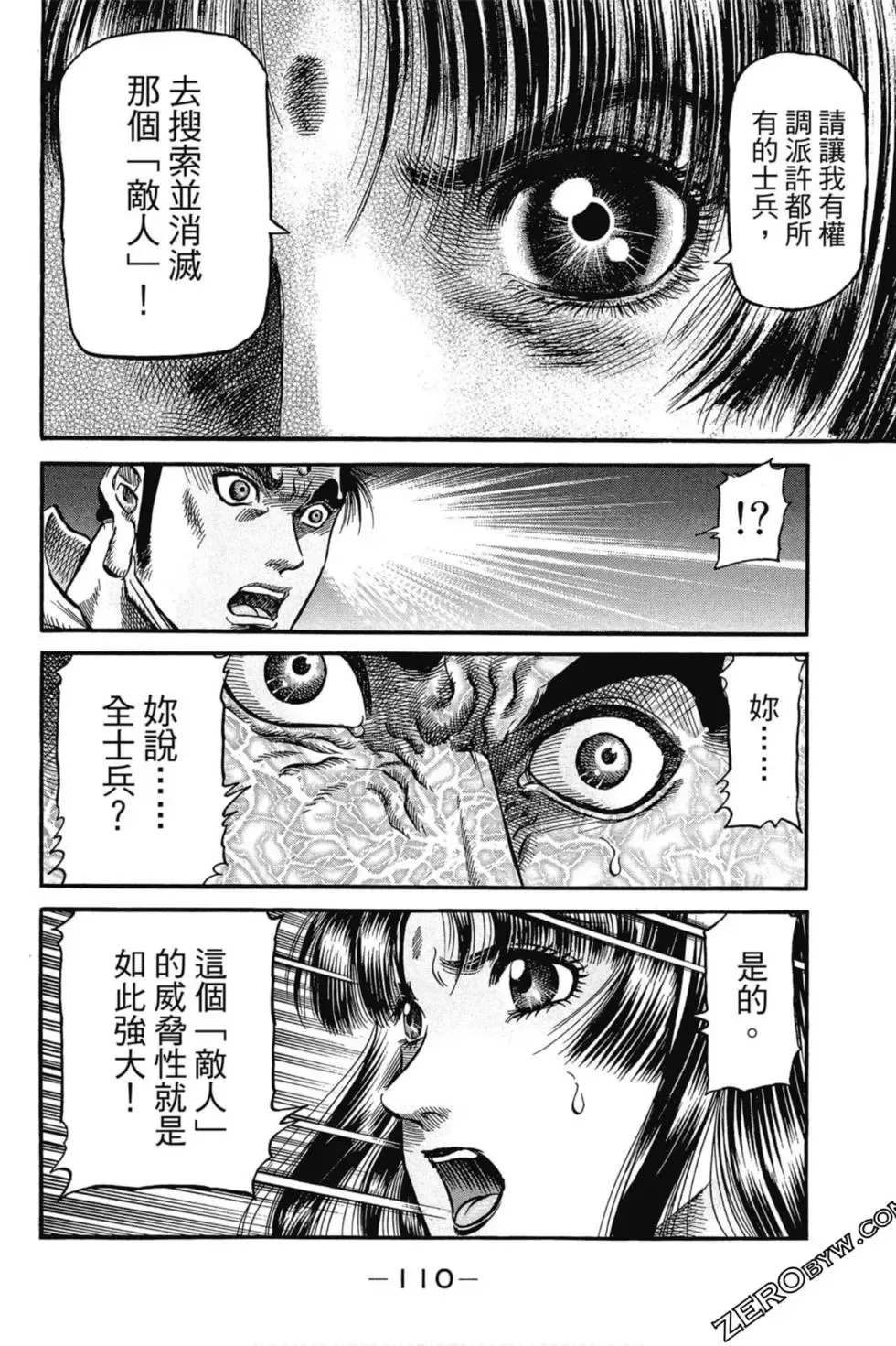 第02卷 第111页