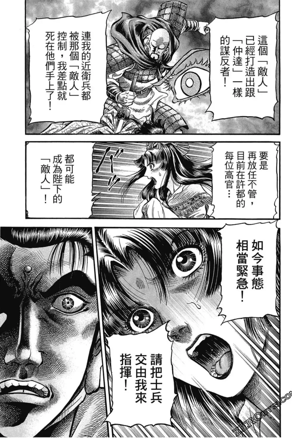 第02卷 第112页