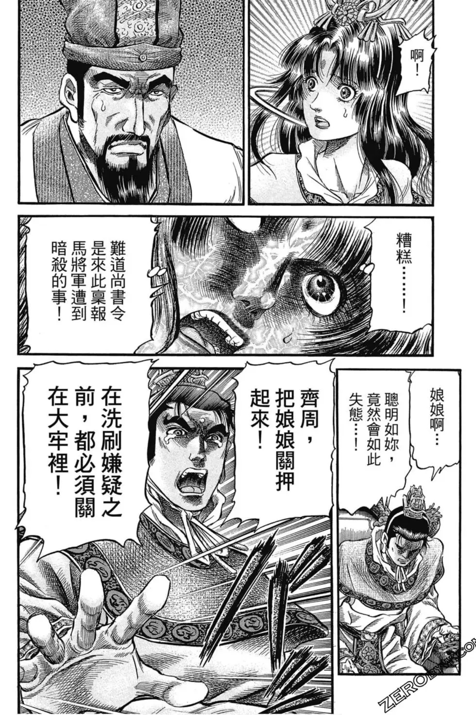 第02卷 第115页