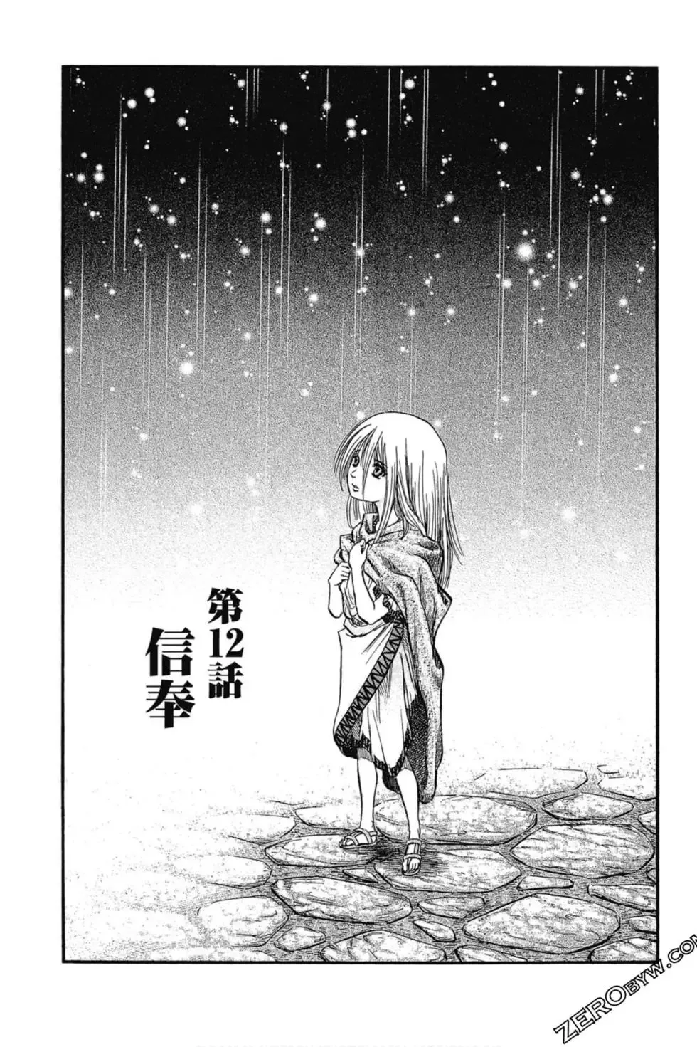 第02卷 第118页