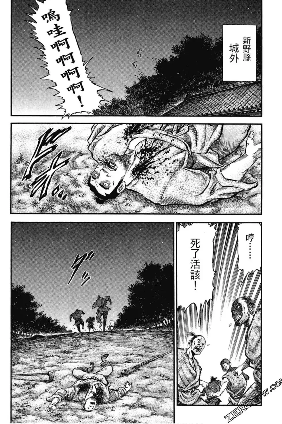 第02卷 第119页