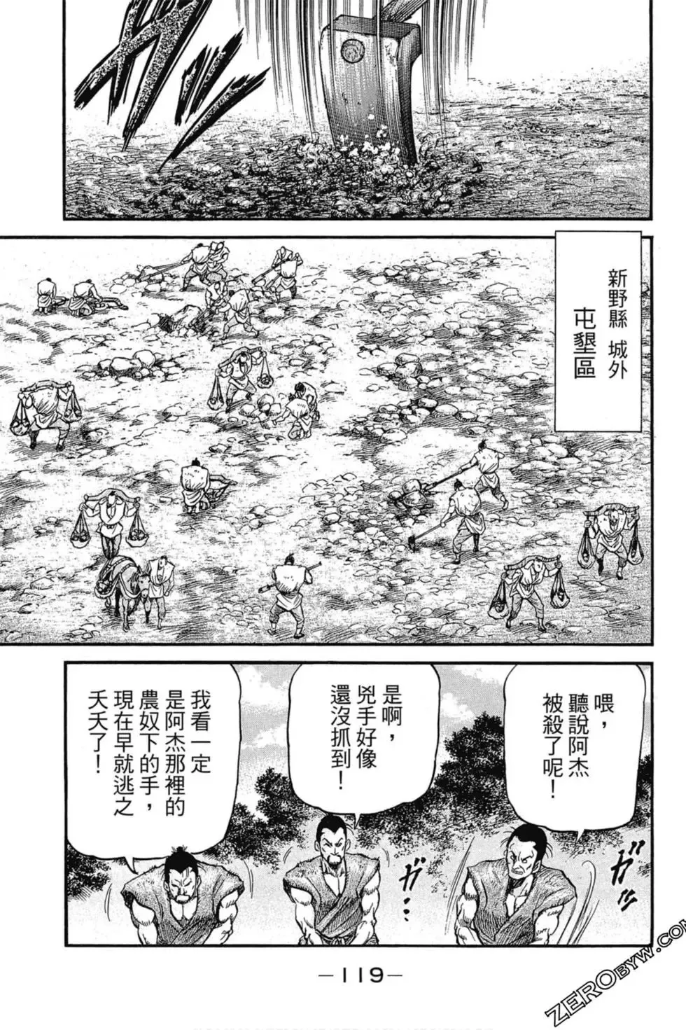 第02卷 第120页