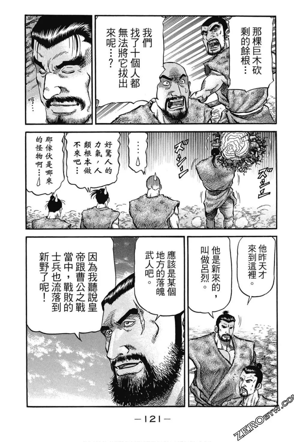 第02卷 第122页