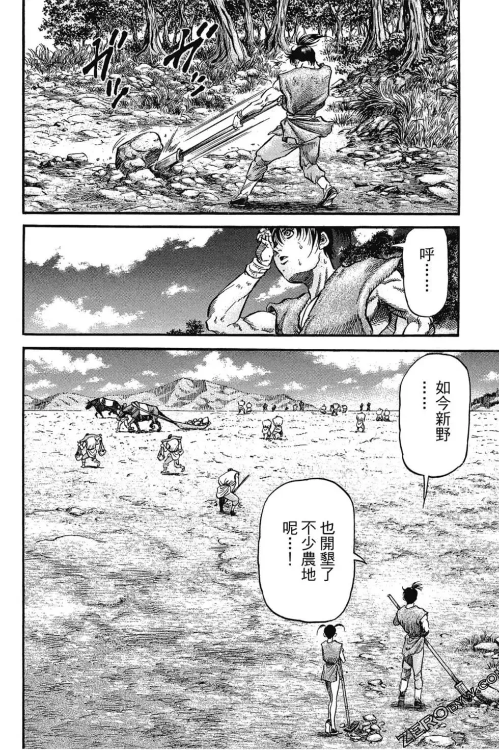 第02卷 第123页