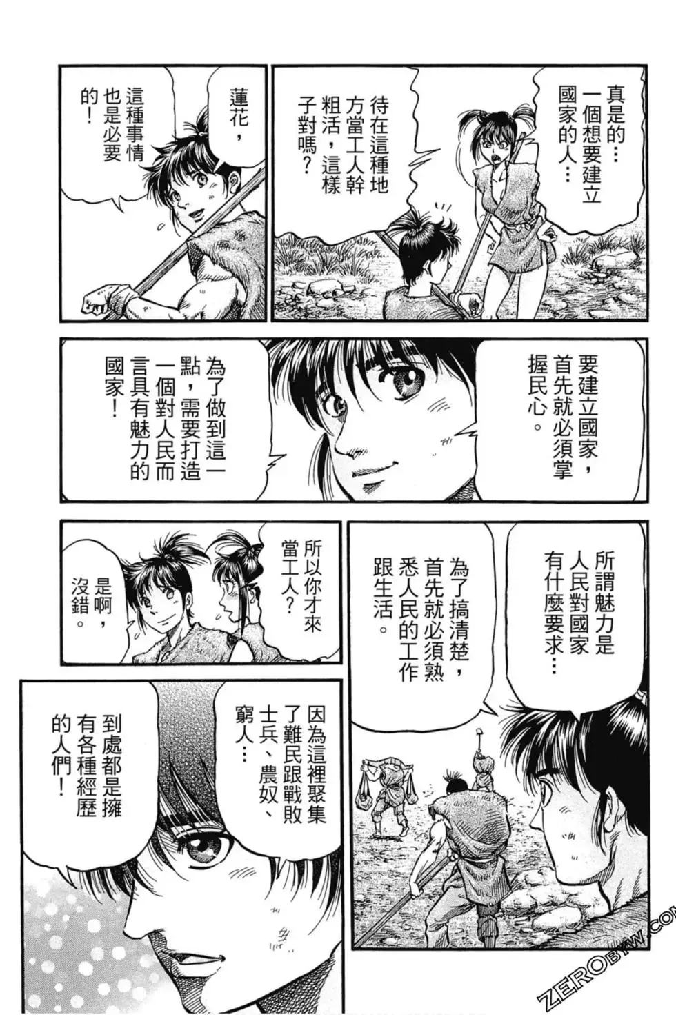 第02卷 第124页