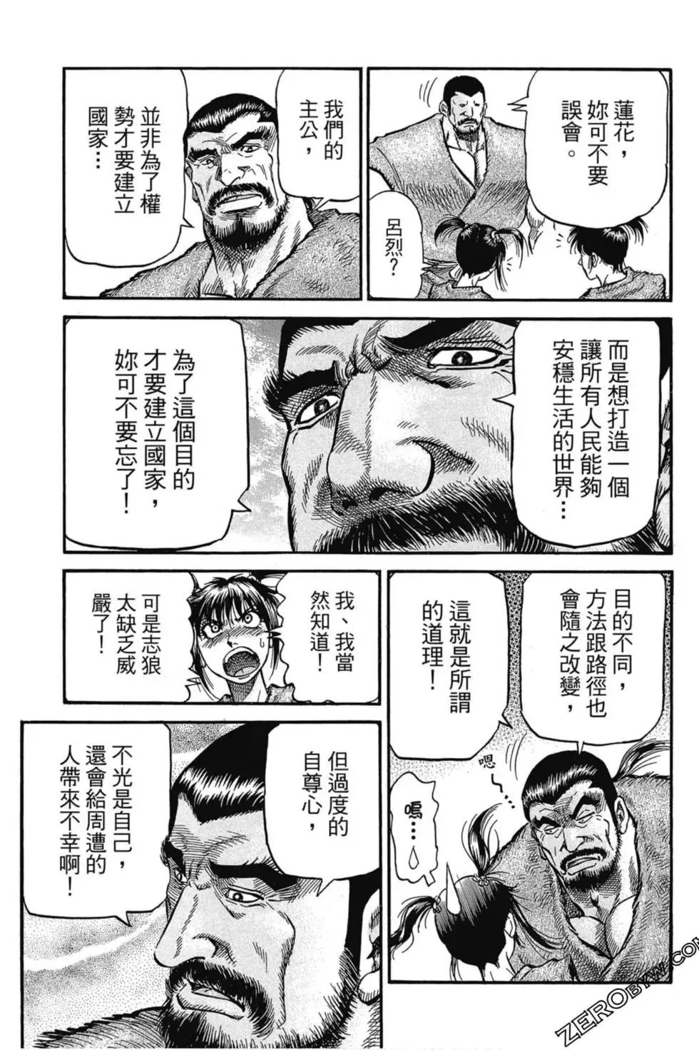 第02卷 第126页