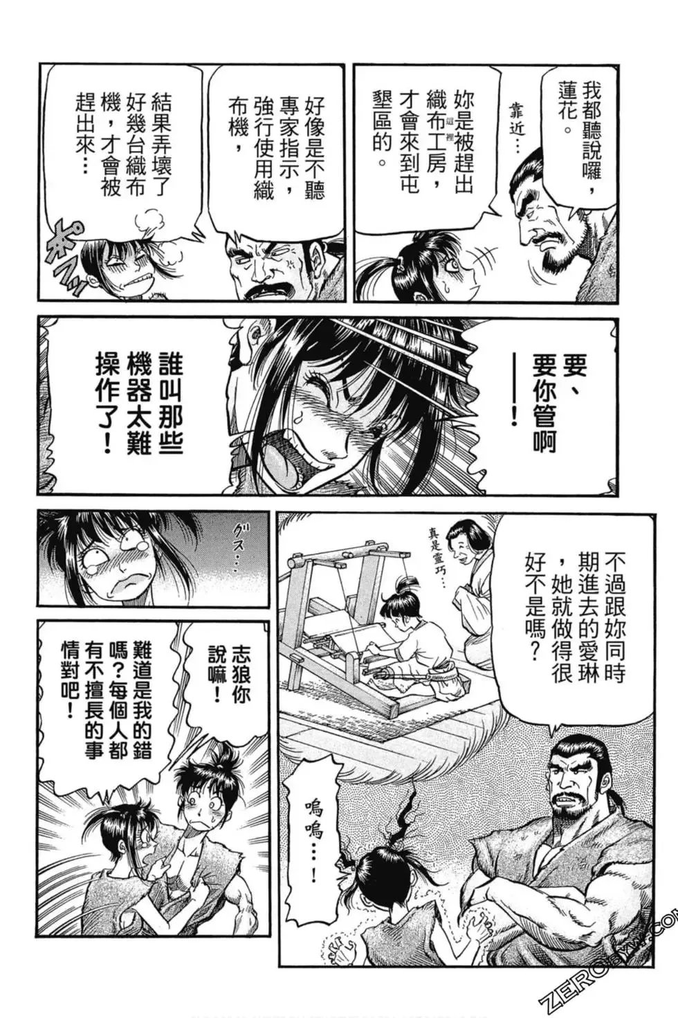 第02卷 第127页