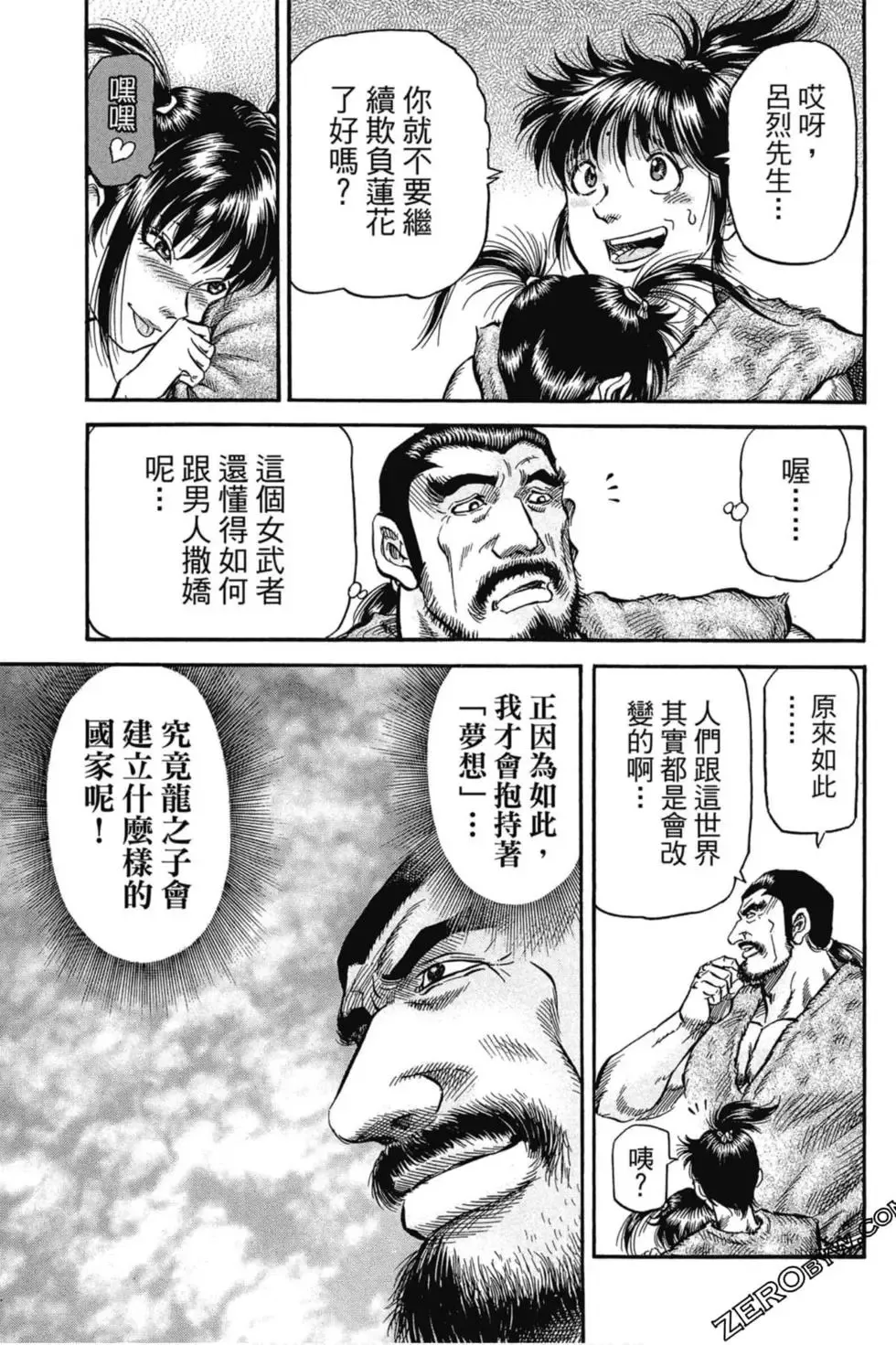 第02卷 第128页