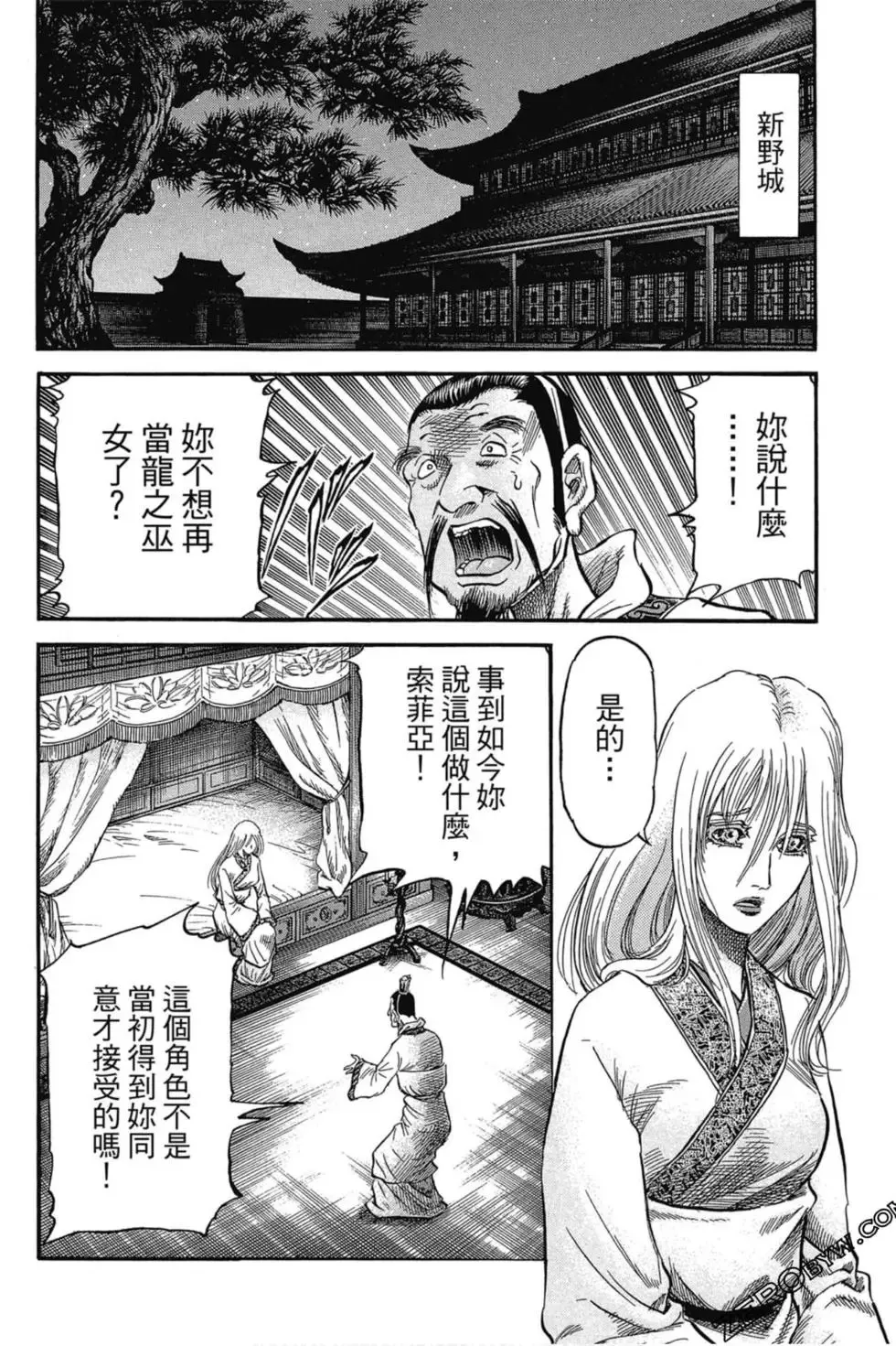 第02卷 第129页