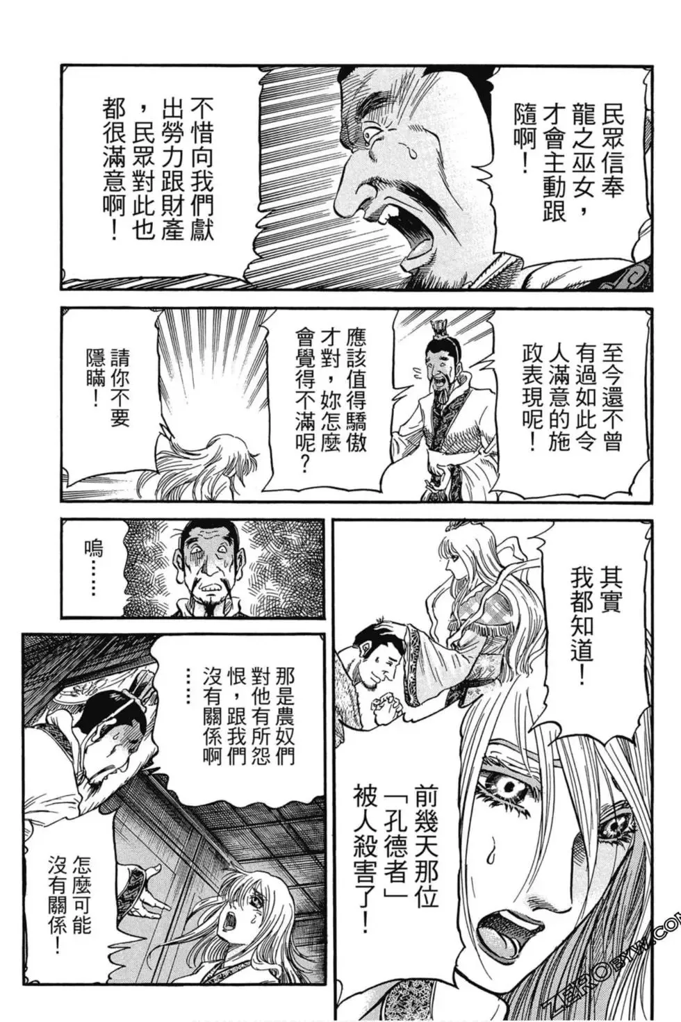 第02卷 第130页