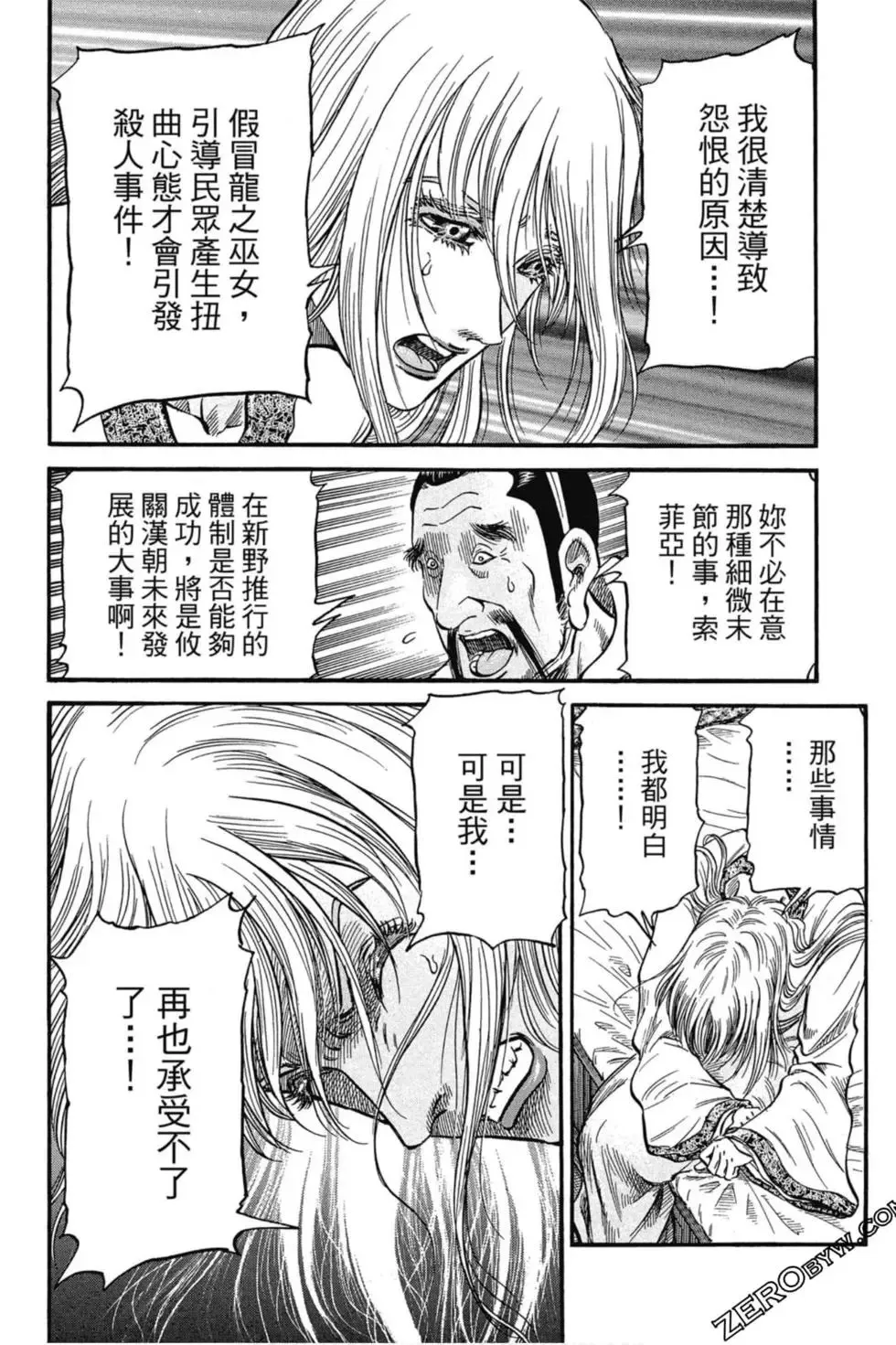 第02卷 第131页