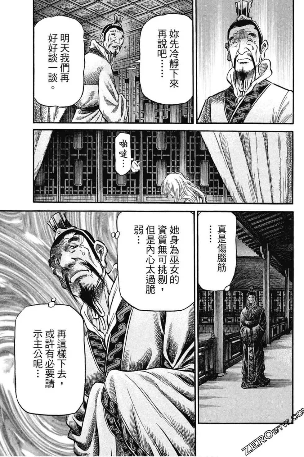 第02卷 第132页