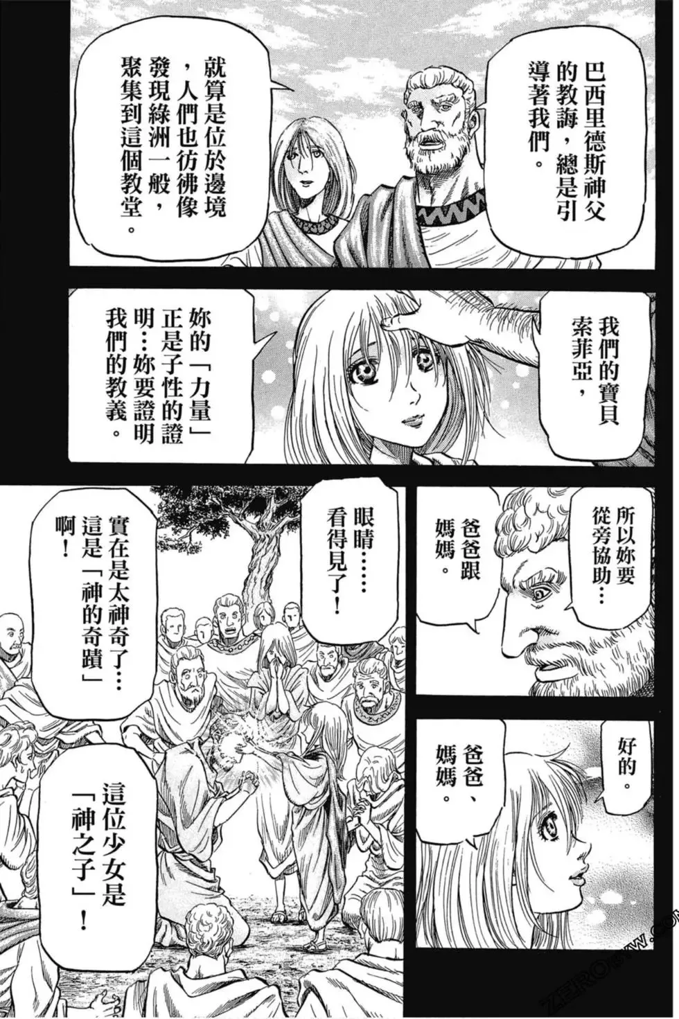 第02卷 第134页