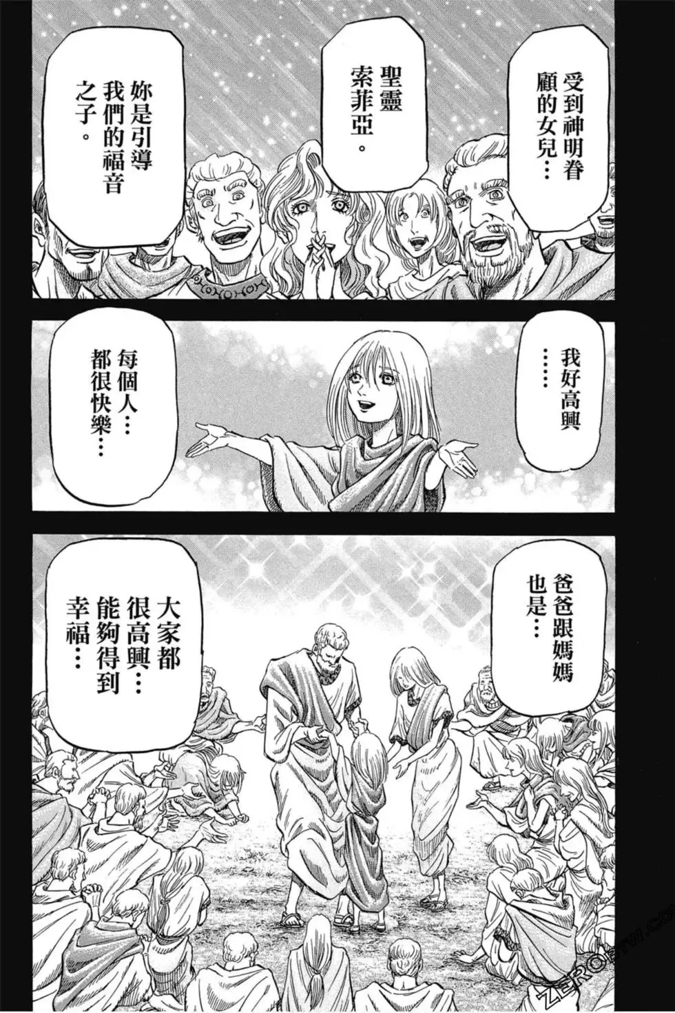第02卷 第135页