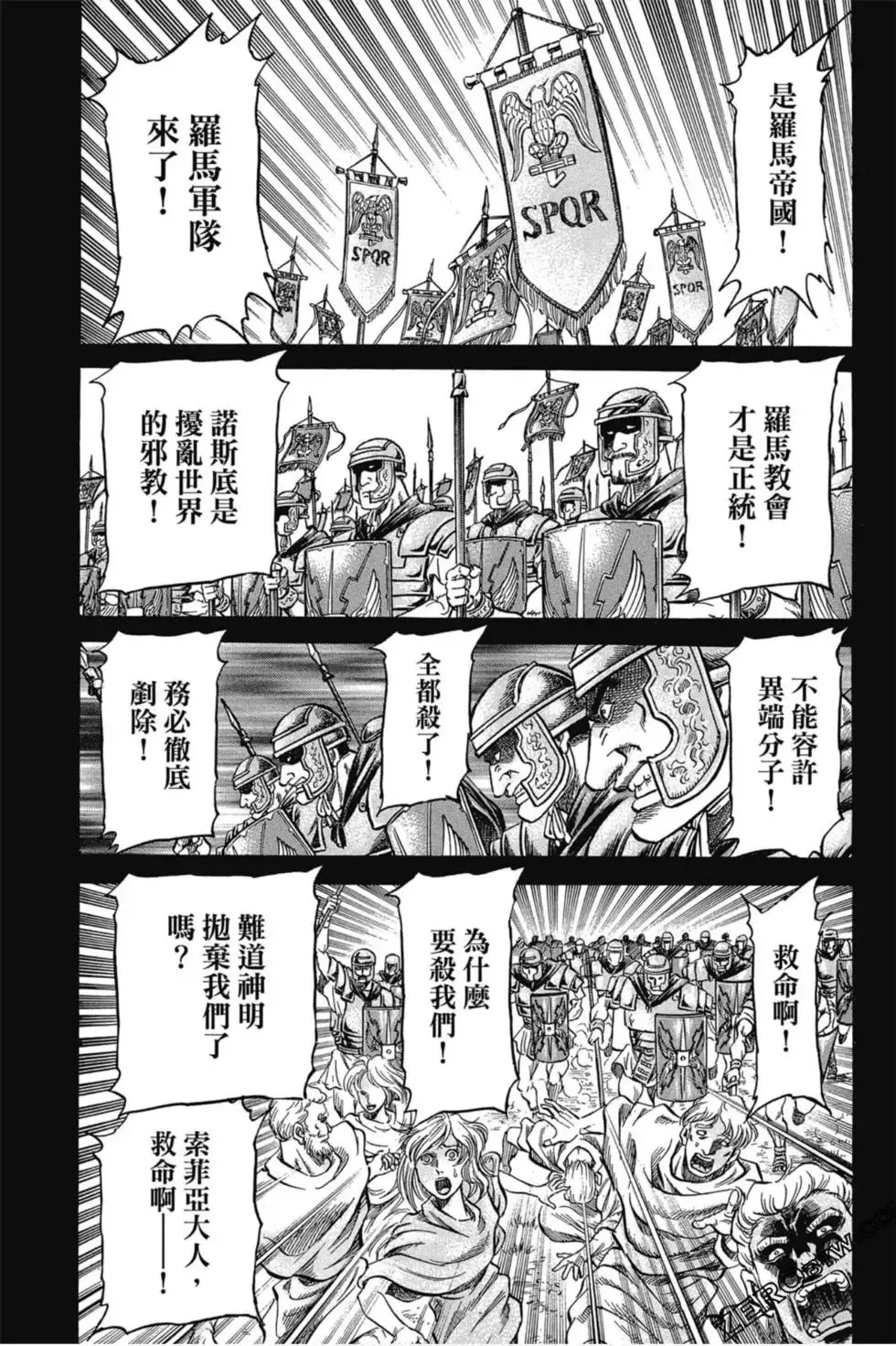 第02卷 第136页