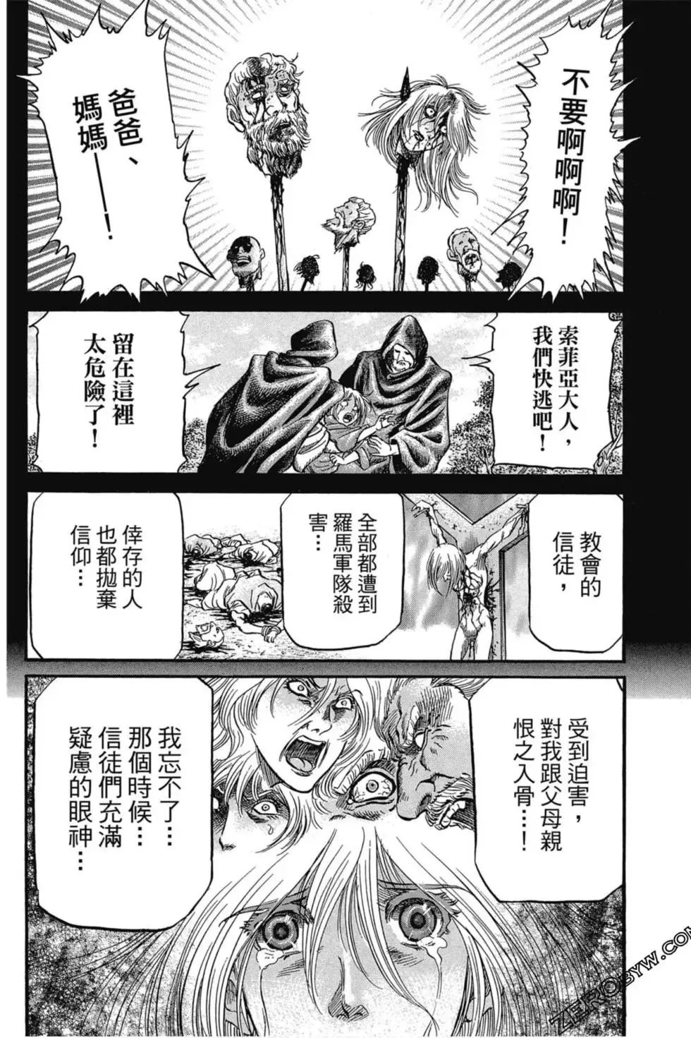 第02卷 第137页