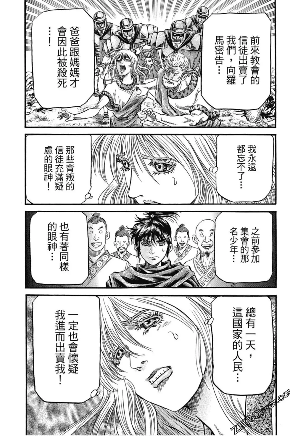 第02卷 第138页