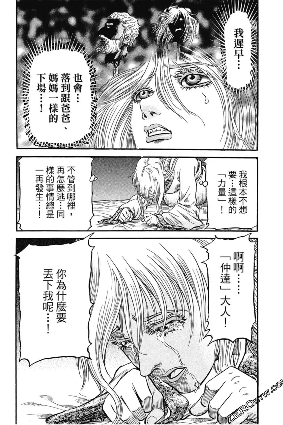 第02卷 第139页