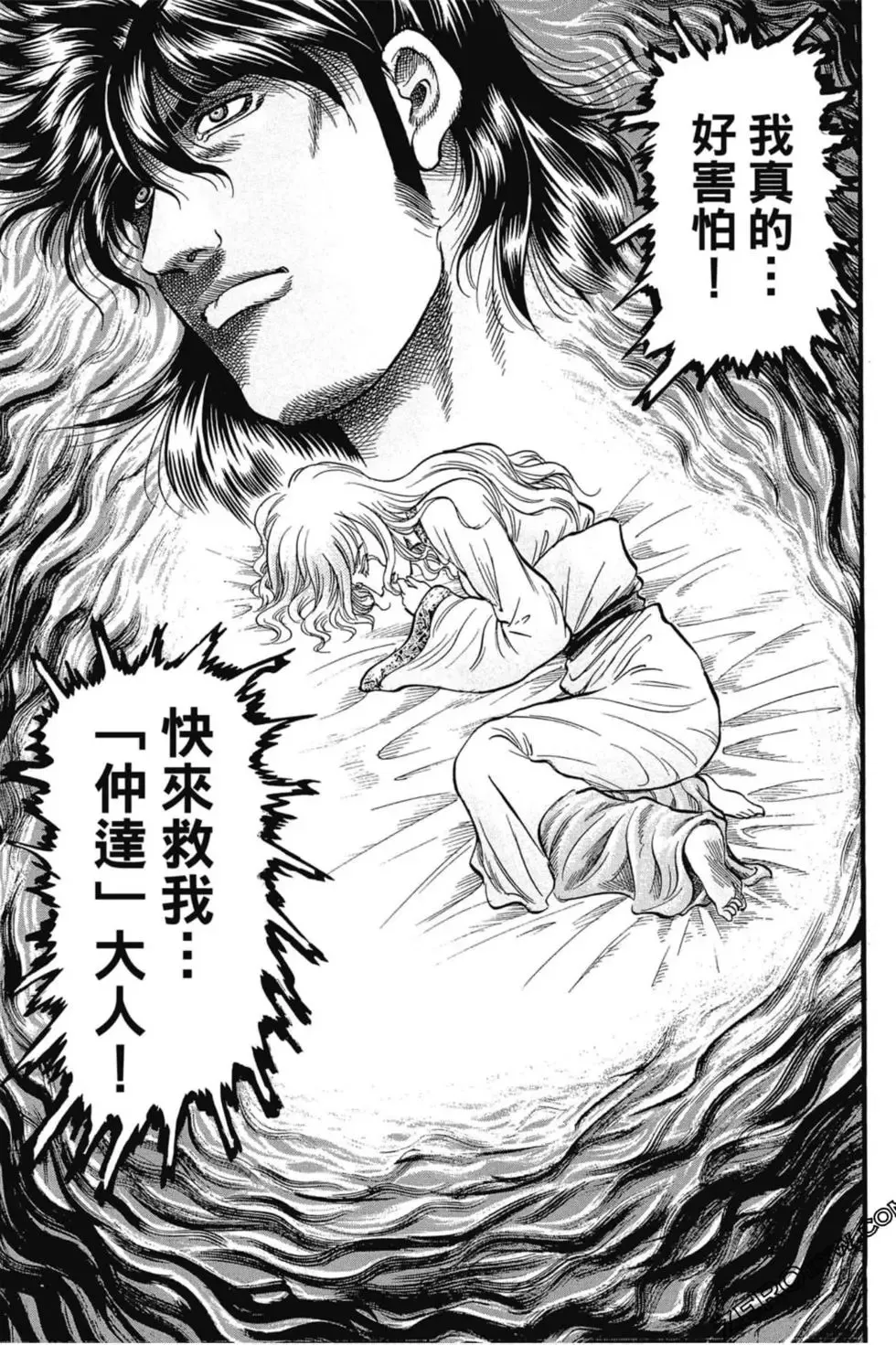 第02卷 第140页