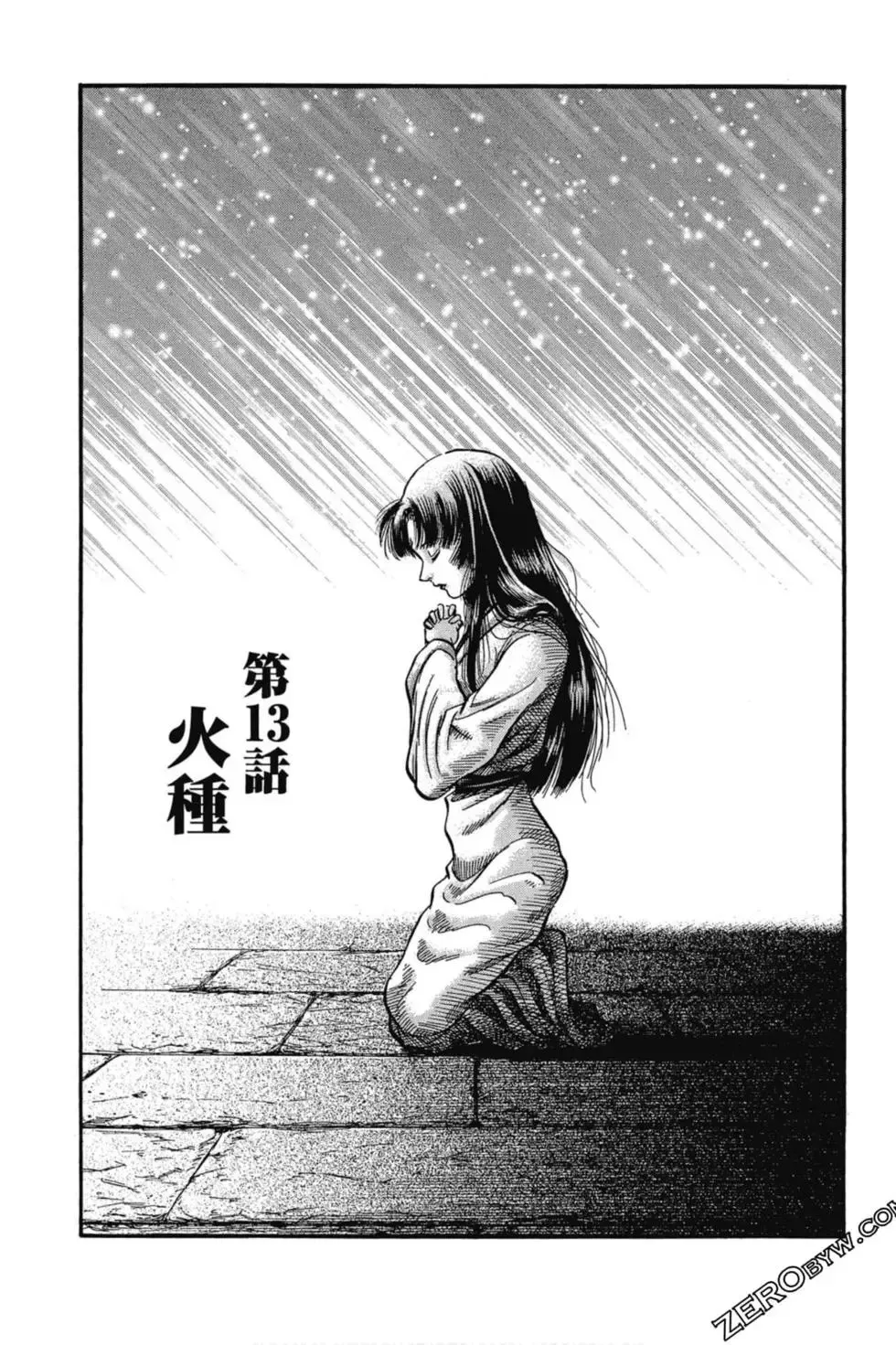 第02卷 第142页