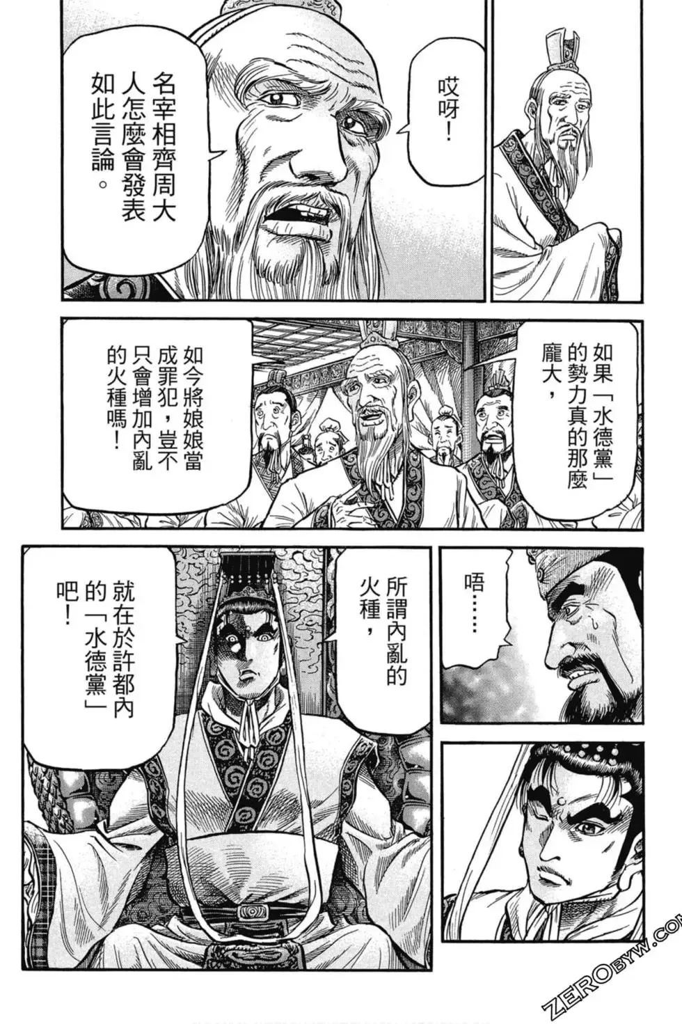 第02卷 第146页