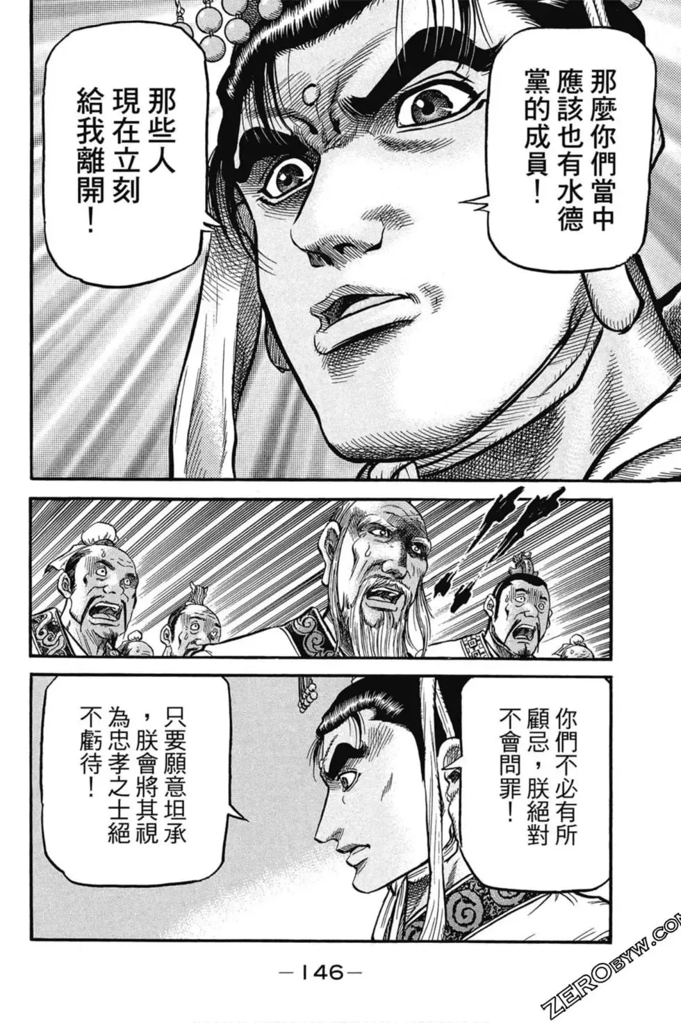 第02卷 第147页