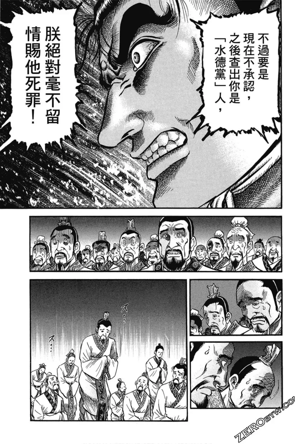 第02卷 第148页