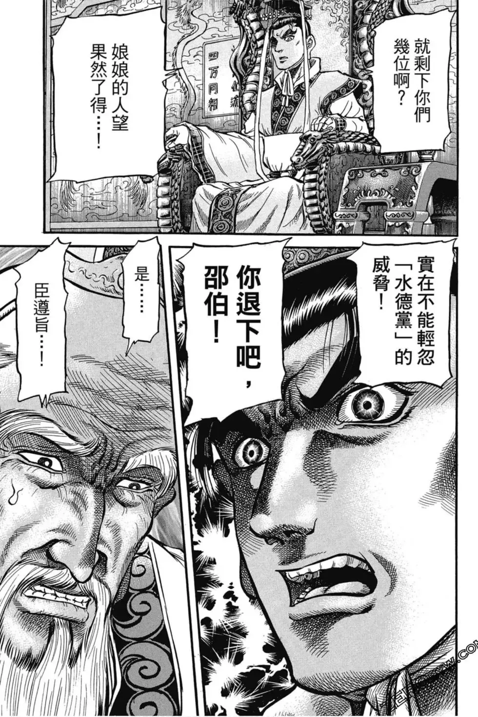 第02卷 第150页