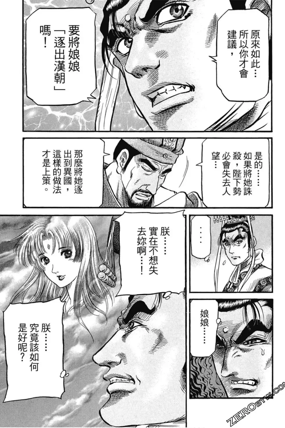第02卷 第152页