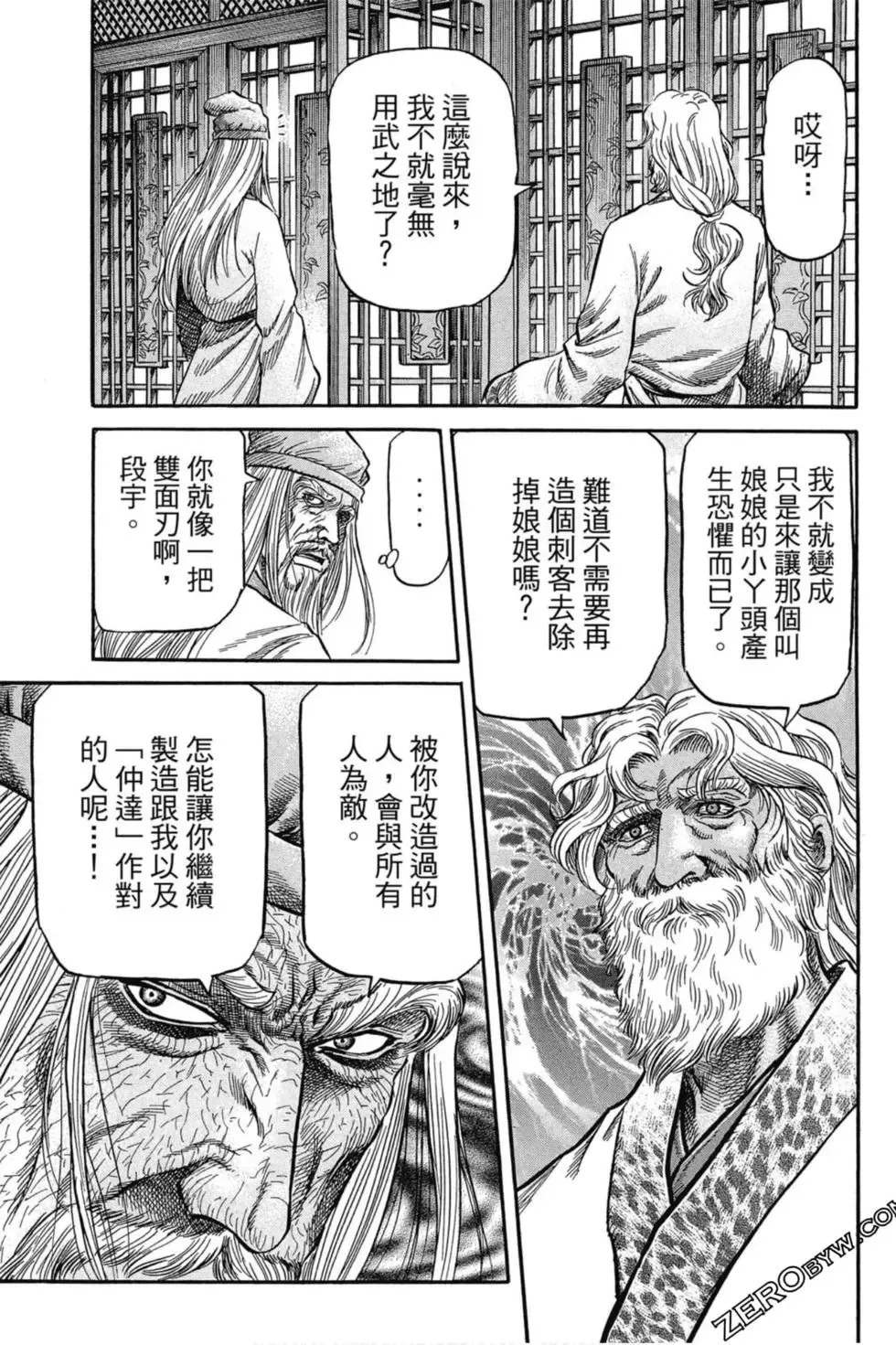 第02卷 第154页