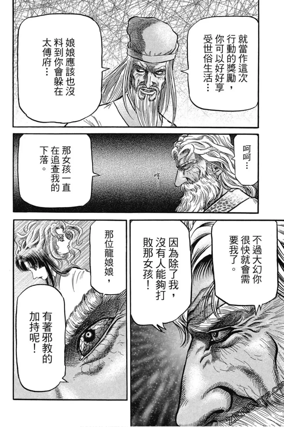 第02卷 第155页
