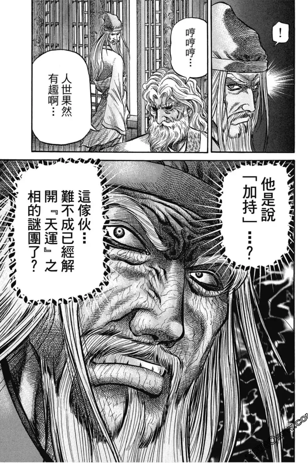 第02卷 第156页