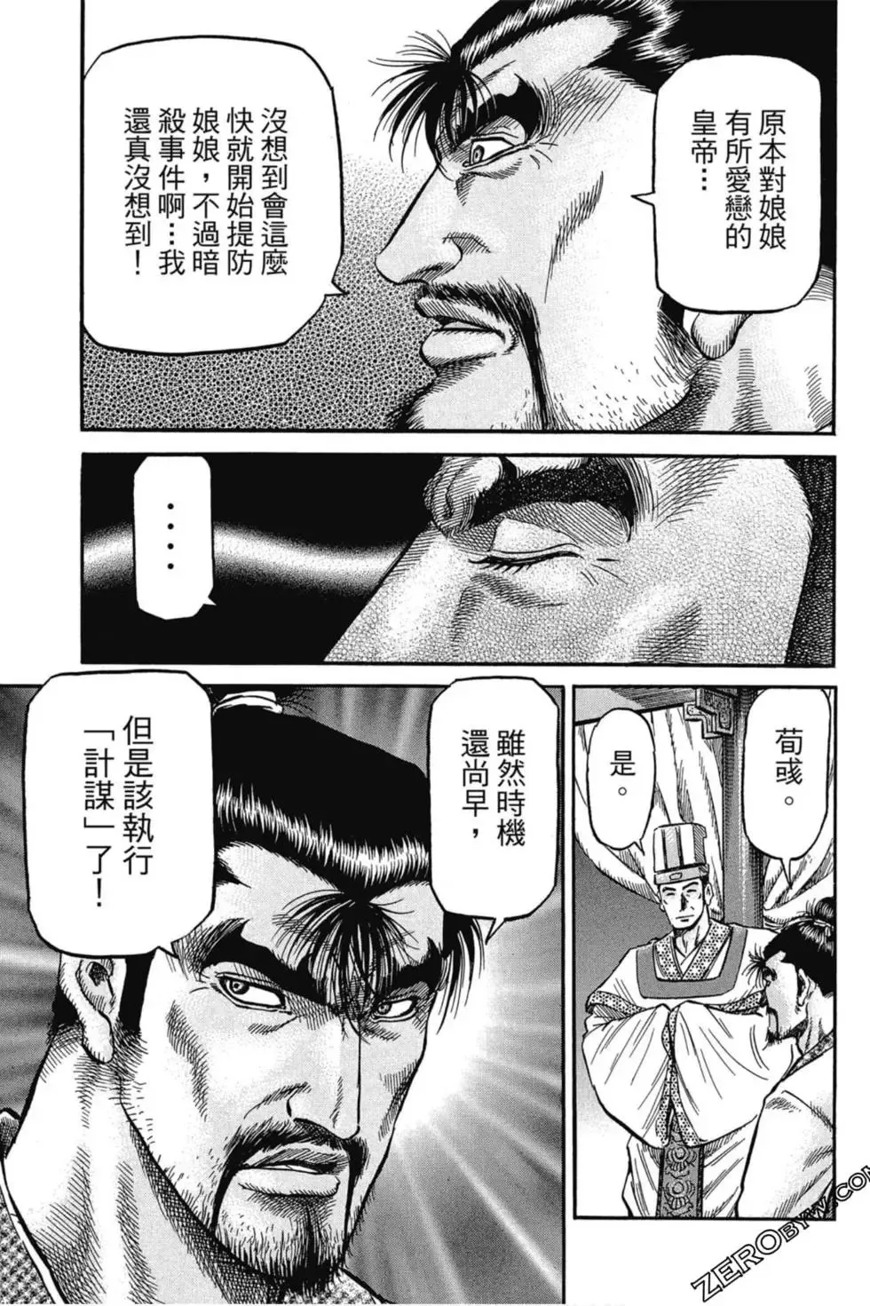 第02卷 第158页