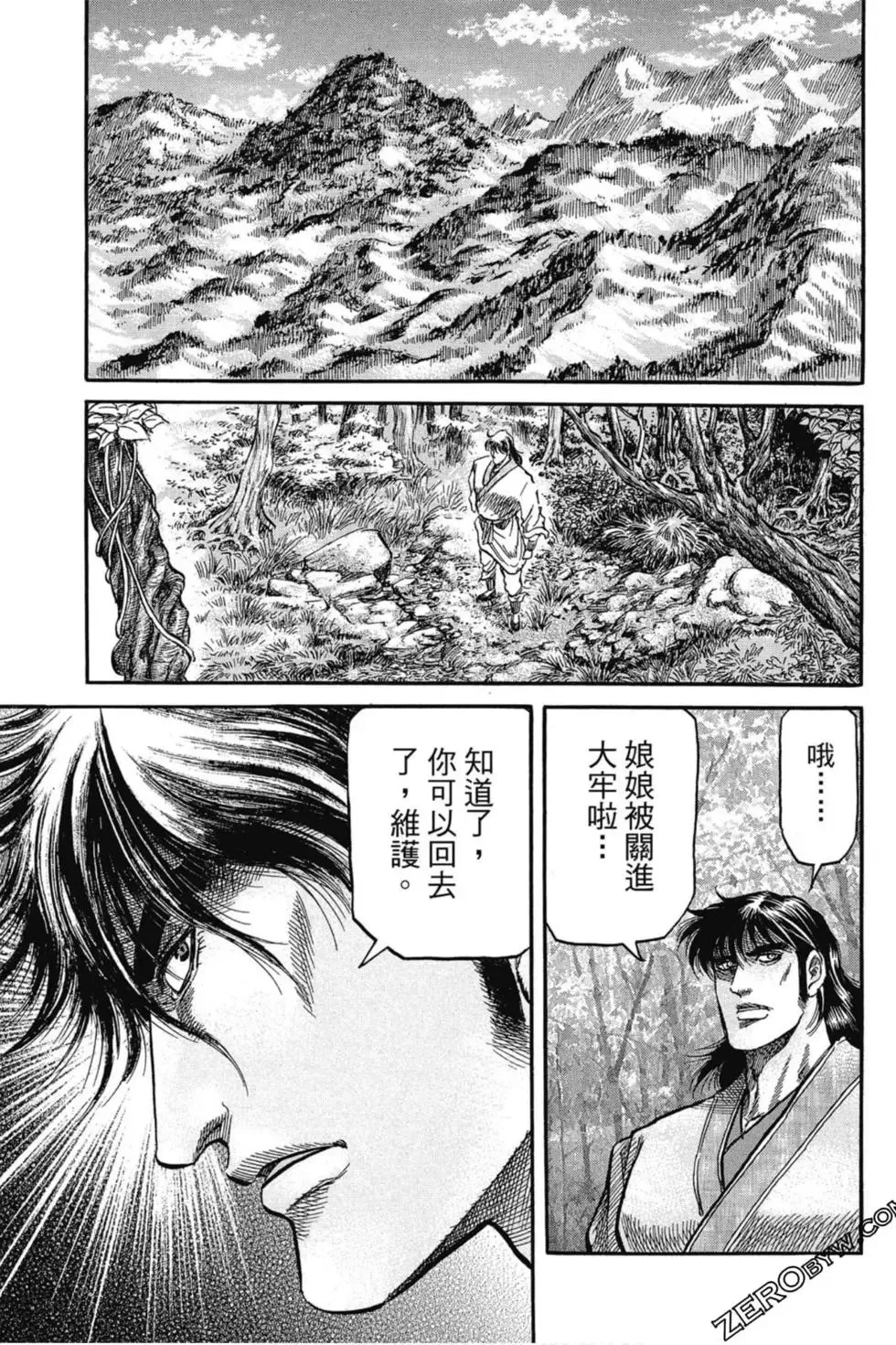 第02卷 第160页