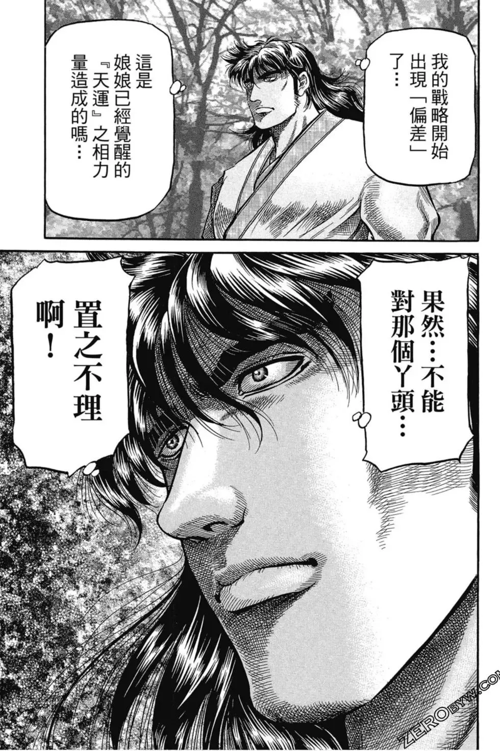 第02卷 第162页