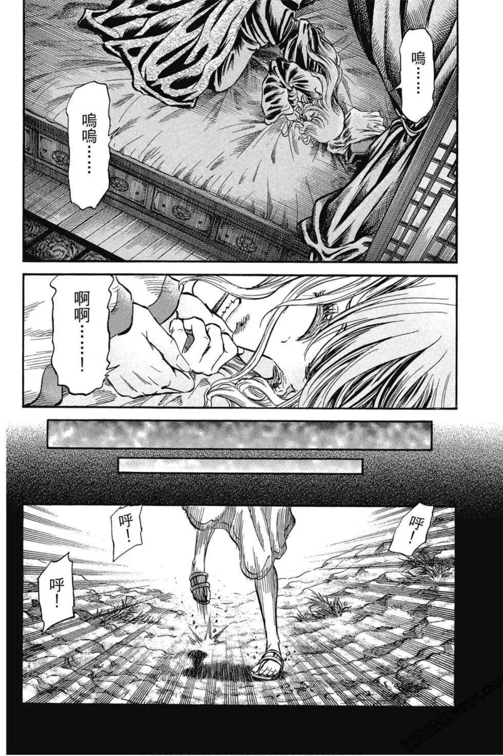 第02卷 第165页