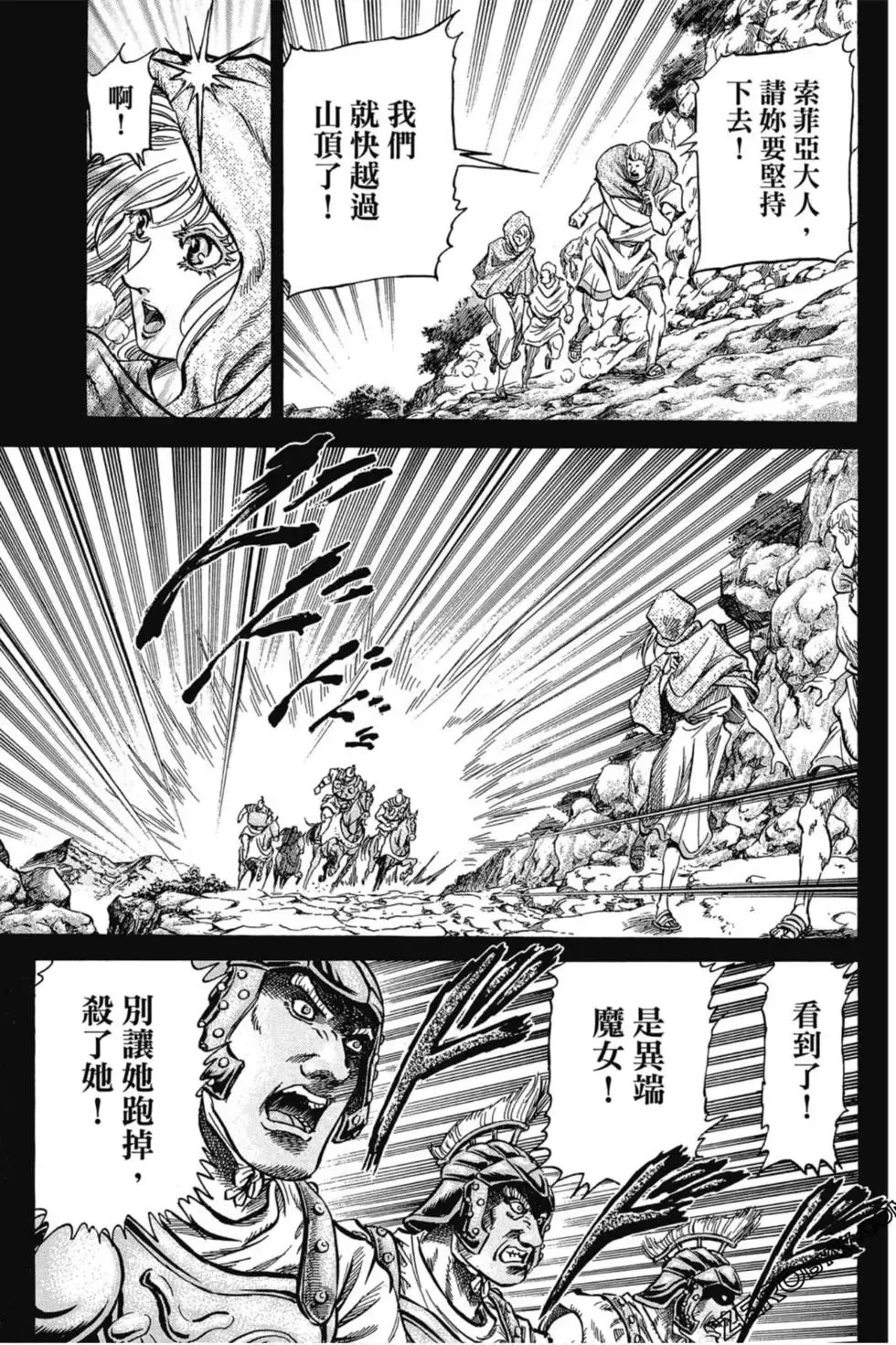 第02卷 第166页
