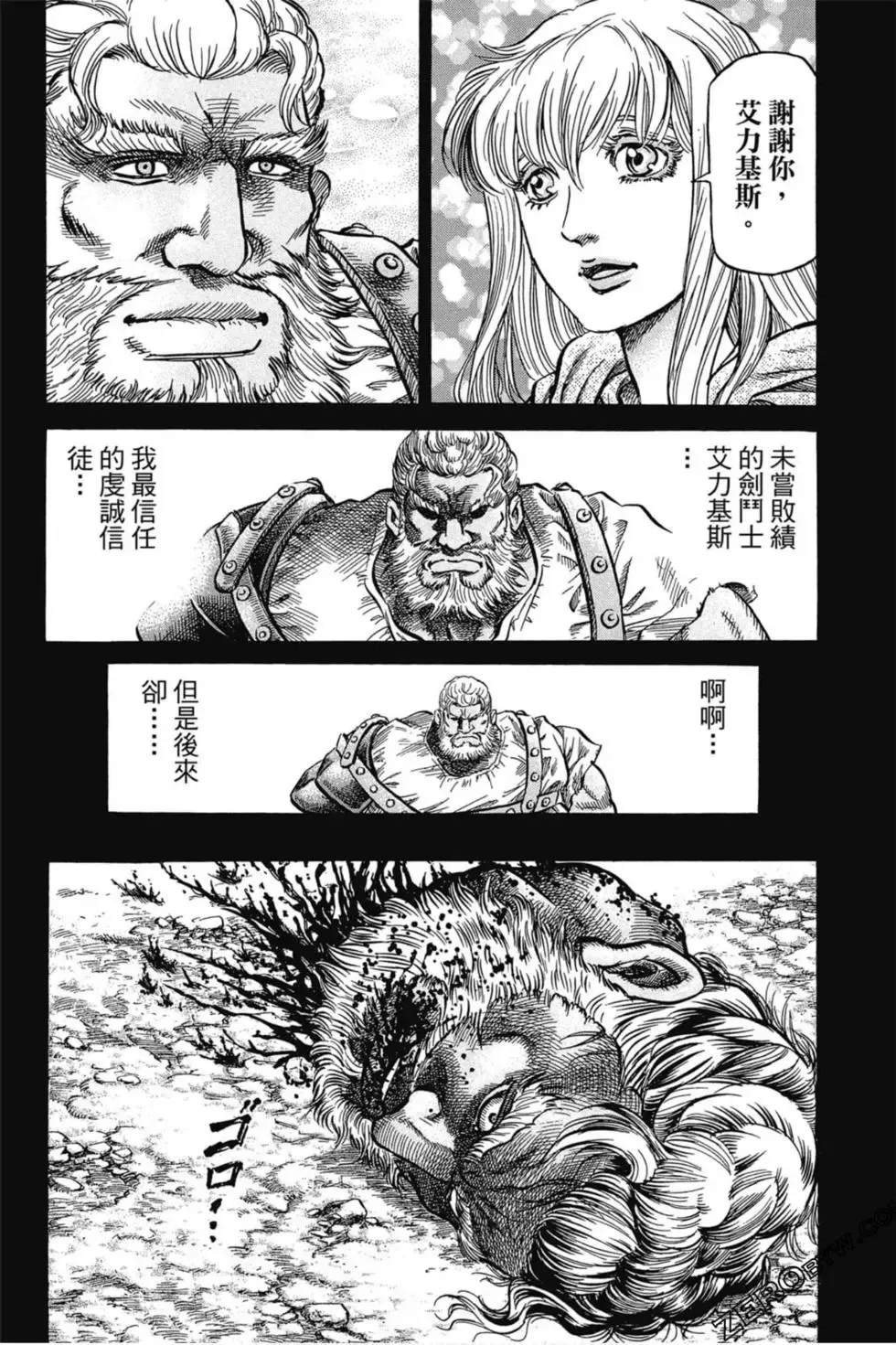 第02卷 第169页