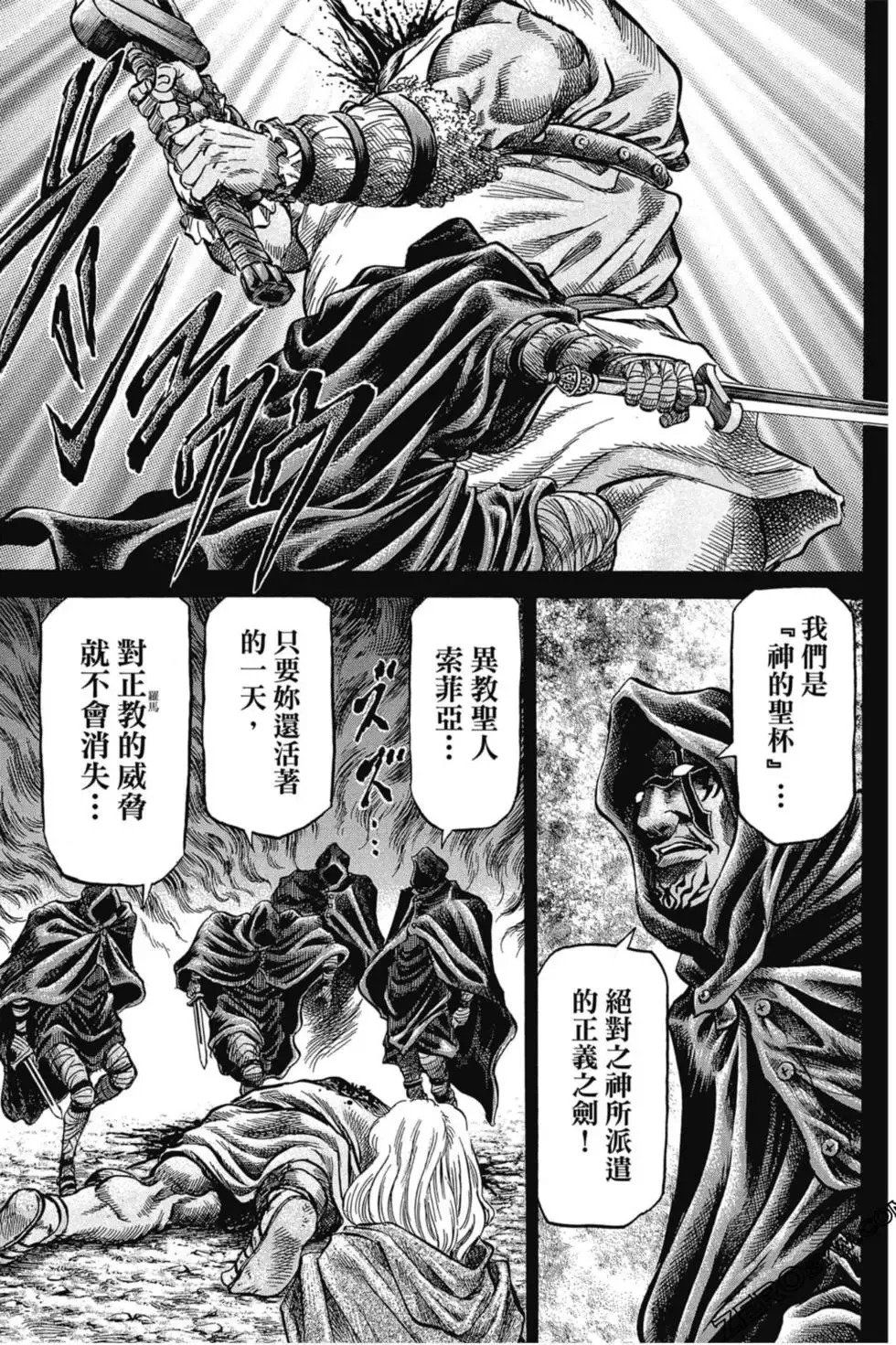 第02卷 第170页