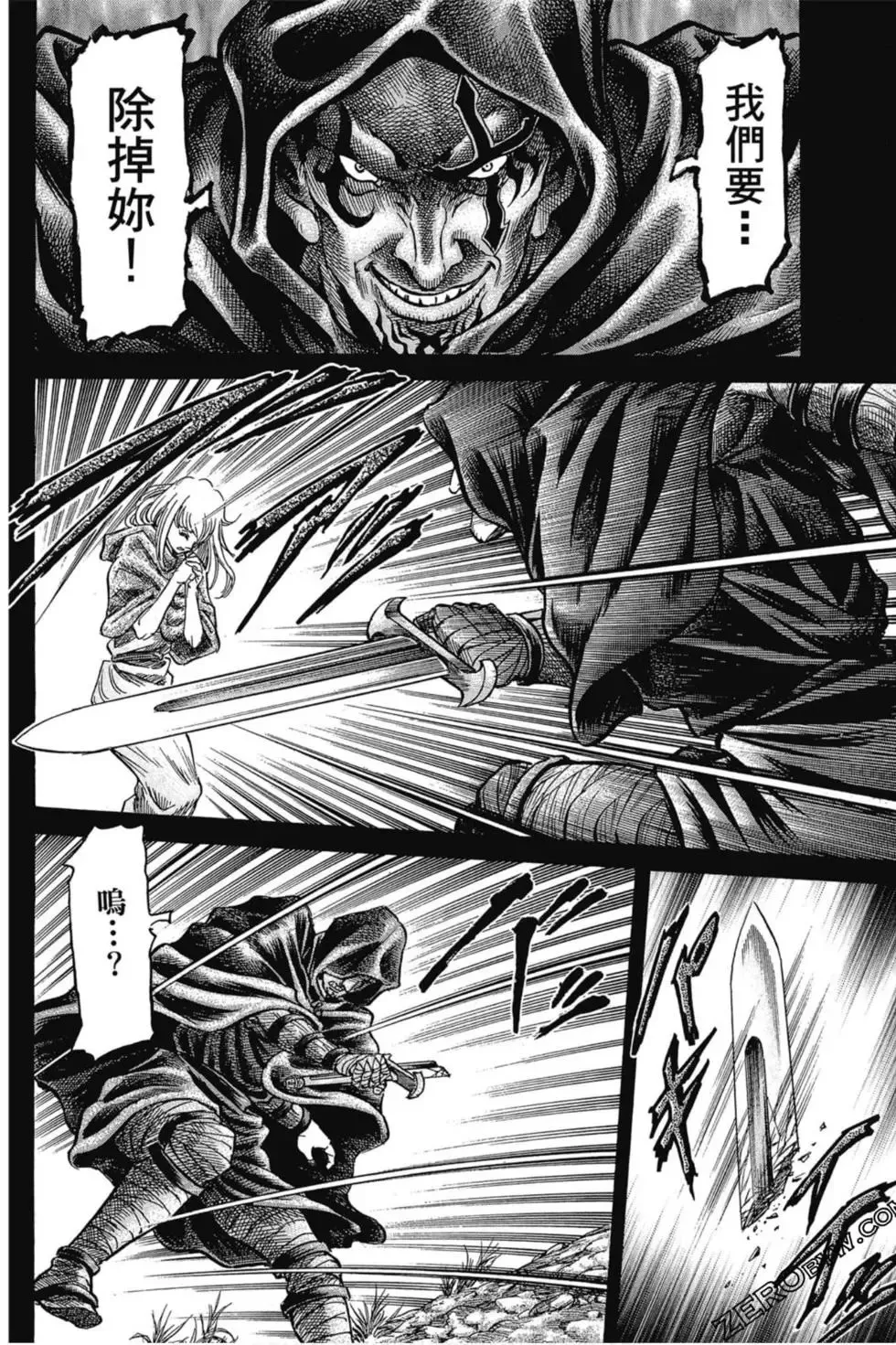 第02卷 第171页