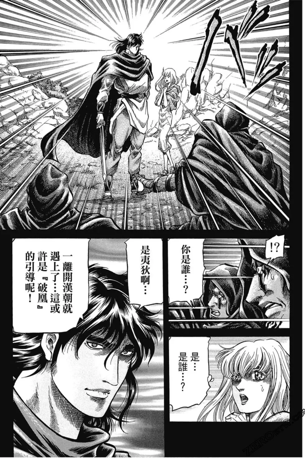 第02卷 第172页