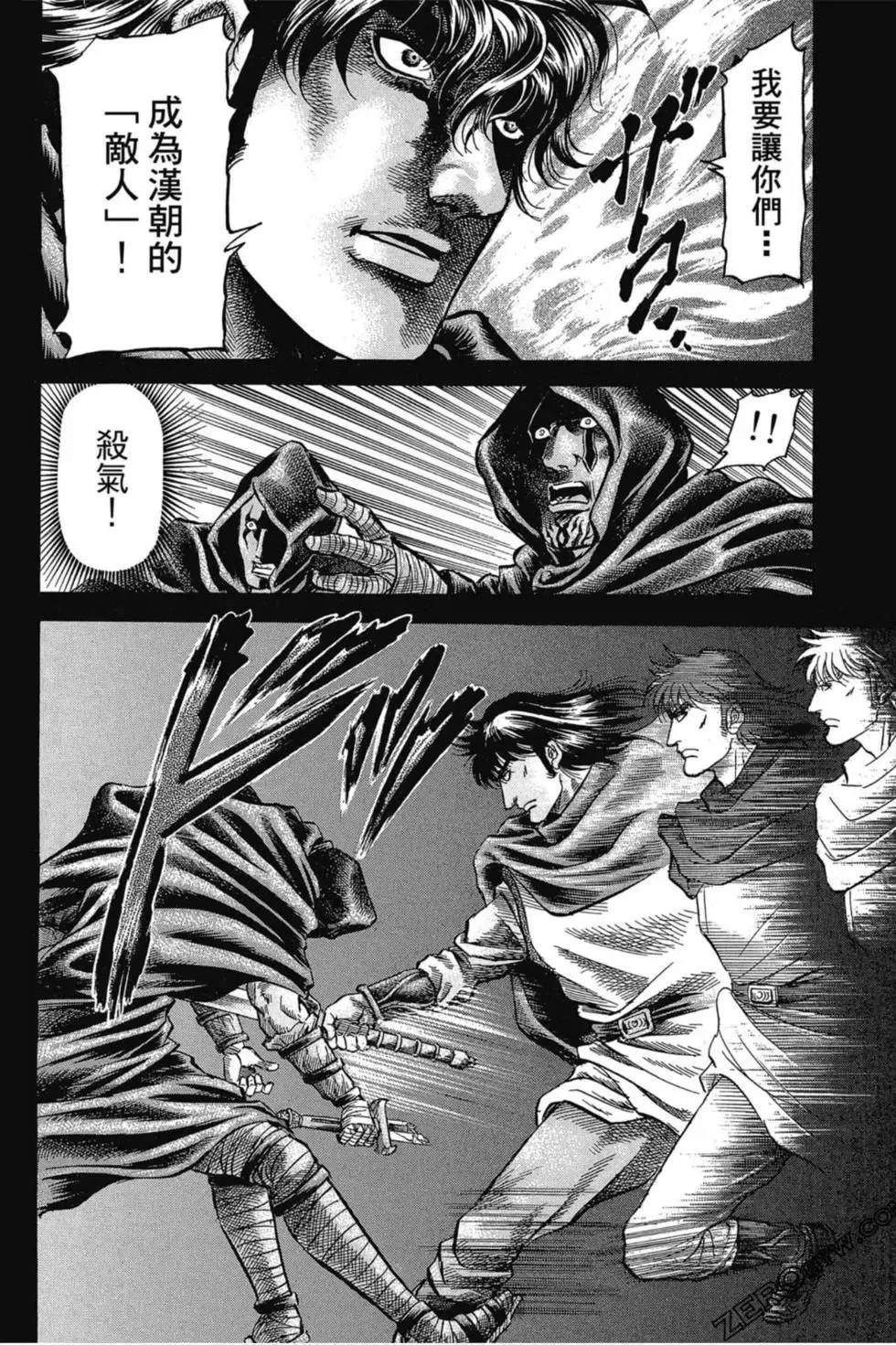 第02卷 第173页