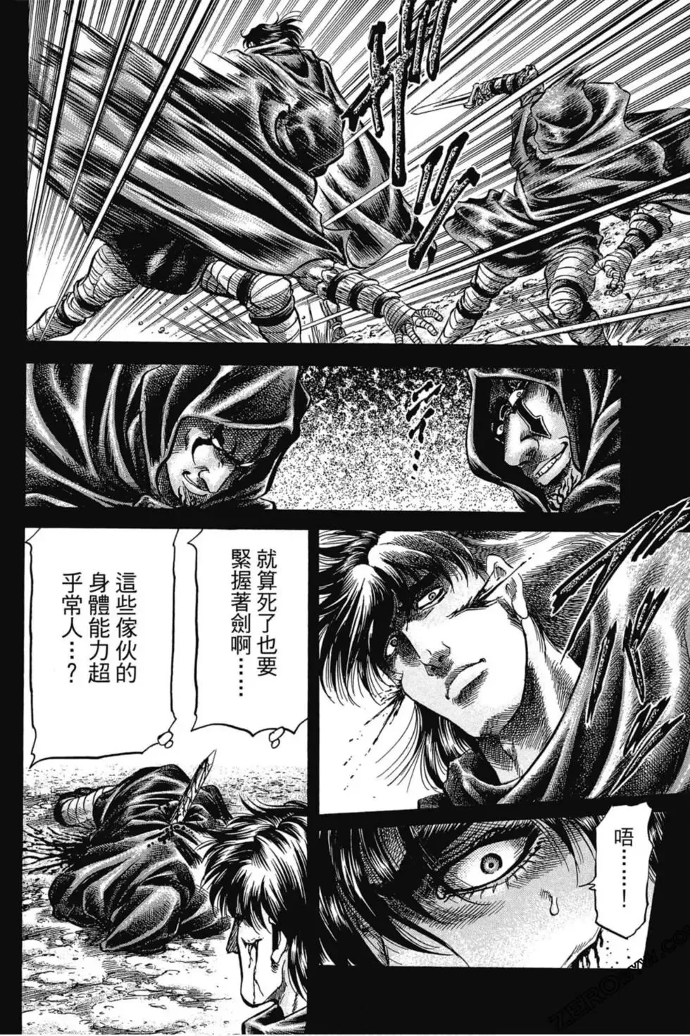 第02卷 第175页