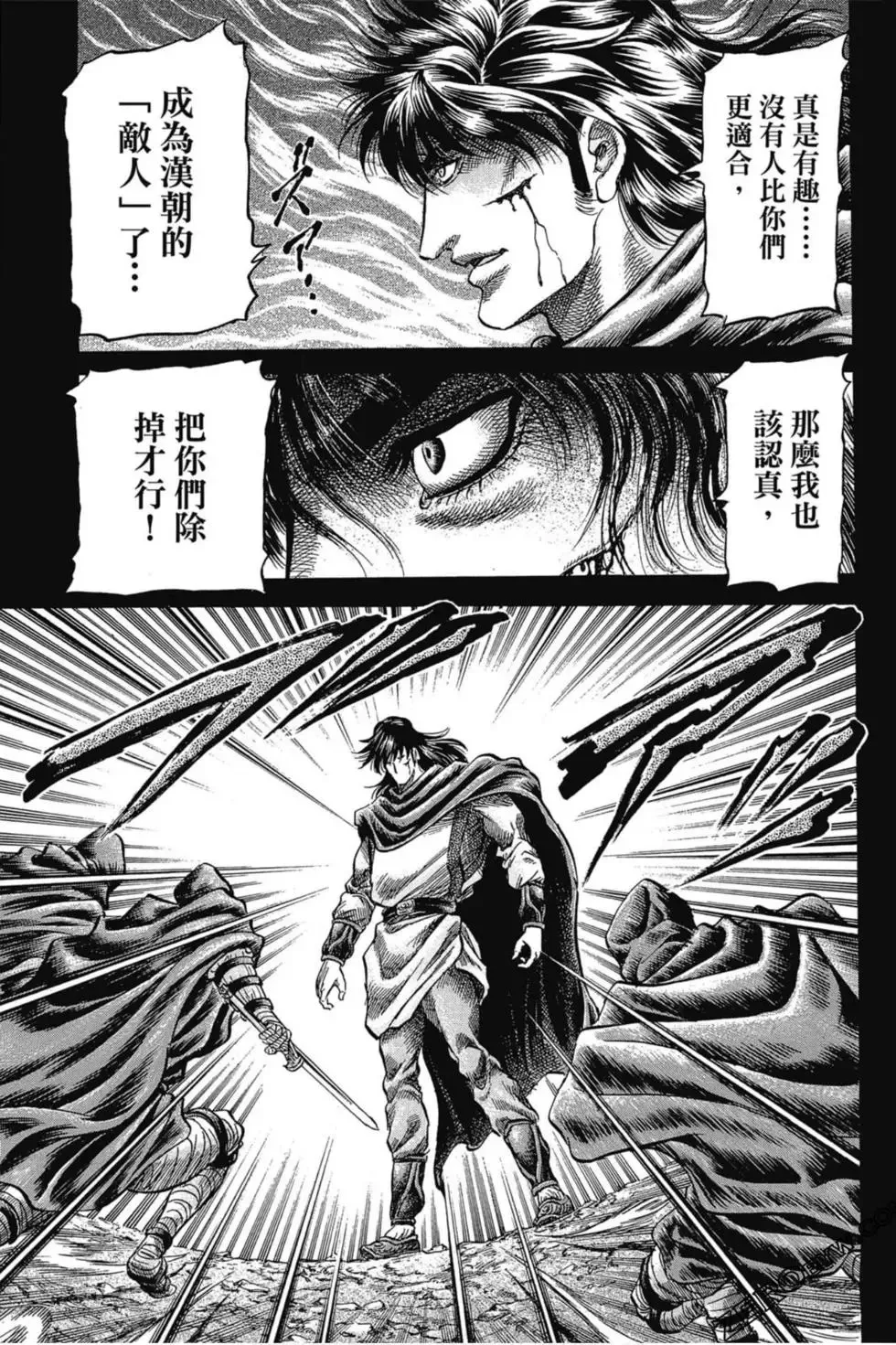 第02卷 第176页