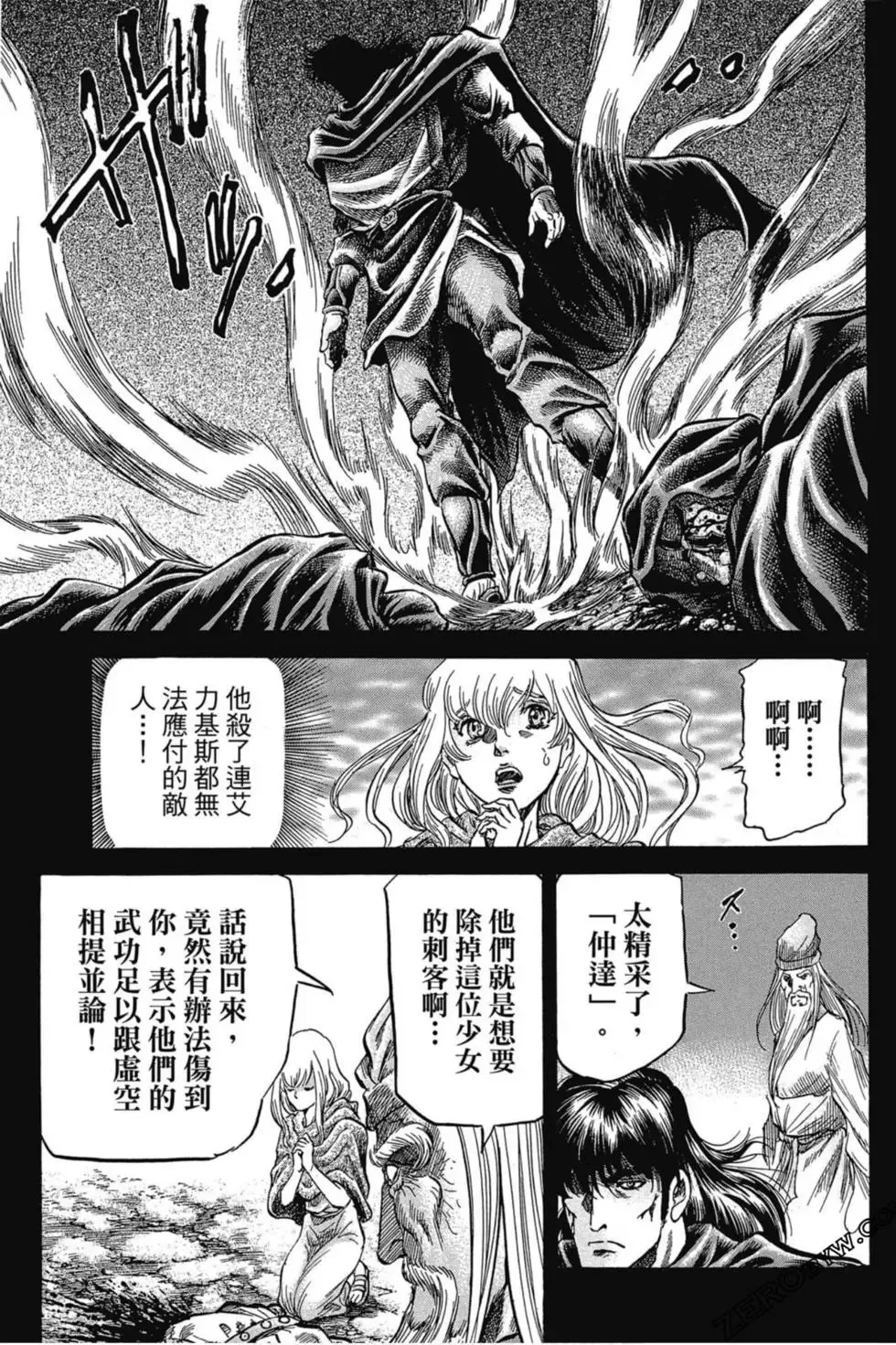 第02卷 第178页