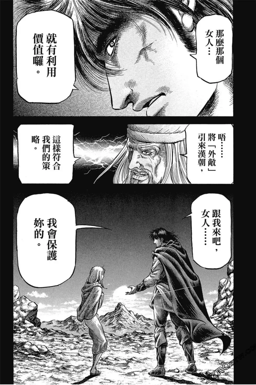第02卷 第179页