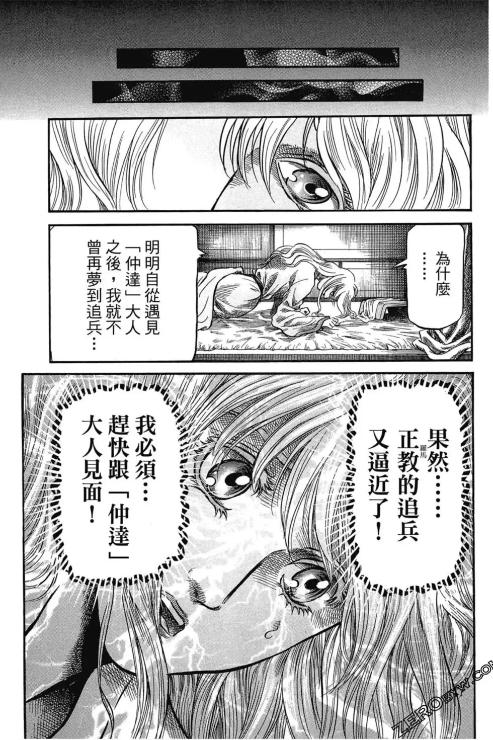 第02卷 第180页