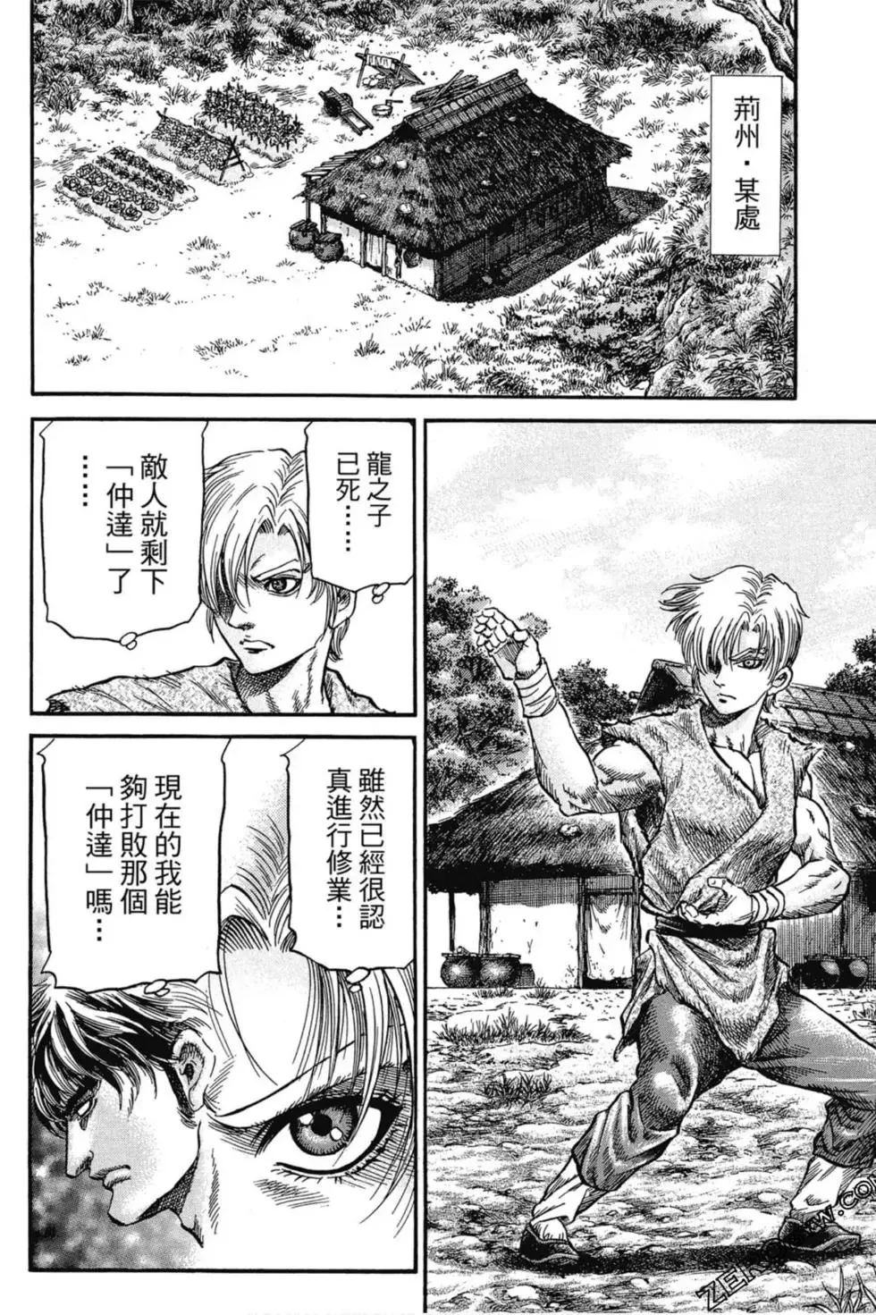 第02卷 第181页
